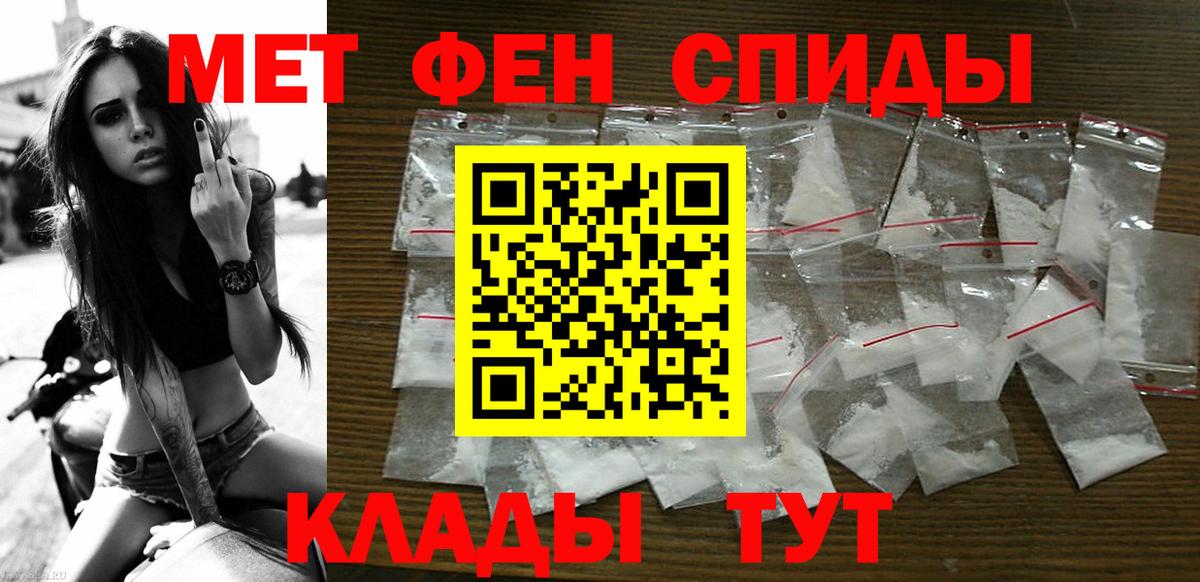 Амфетамин Premium Артём