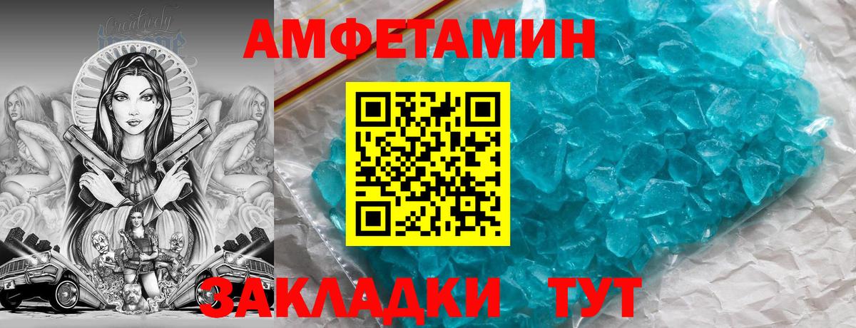 АМФ 97%  Вход с VPN  Артём 