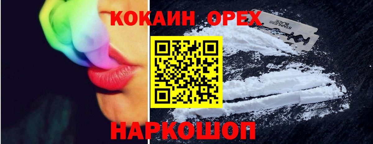 КОКАИН 99% Артём