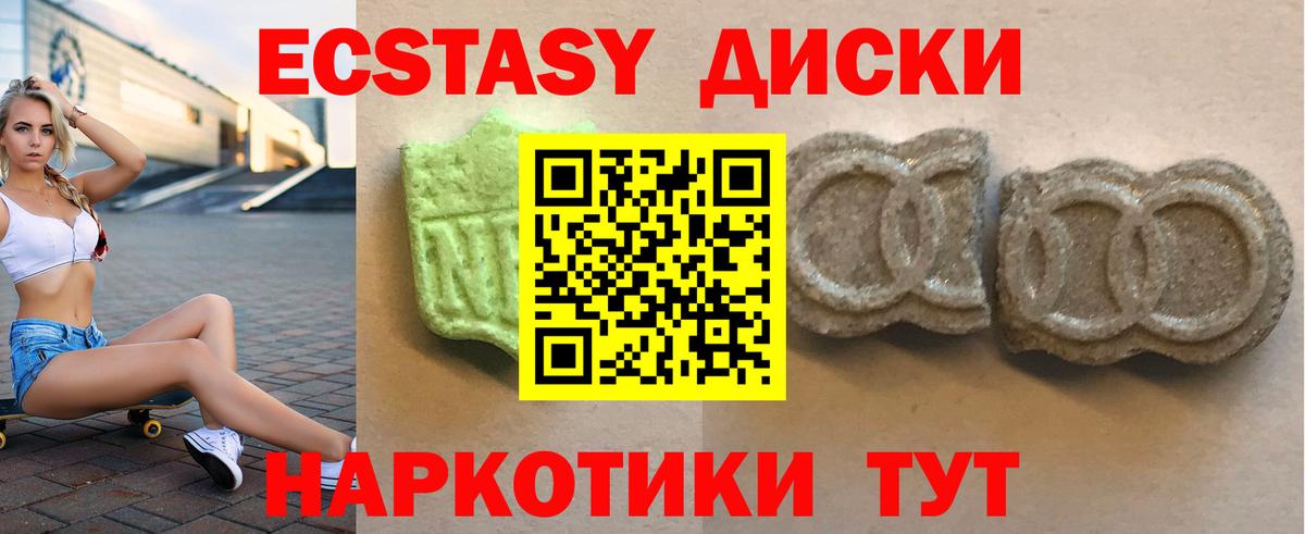 ЭКСТАЗИ VHQ  ЭКСТАЗИ DUBAI  Артём  Вход с VPN 