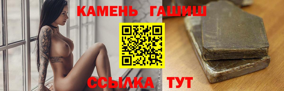ГАШИШ убойный Артём