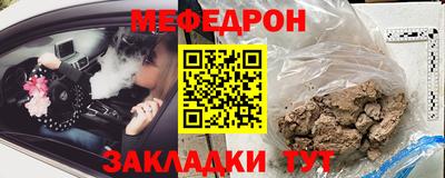 эйфоретик Волжский