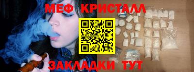 стаф Волгодонск