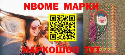 эйфоретик Волжский