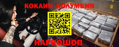 ALPHA-PVP Волжск