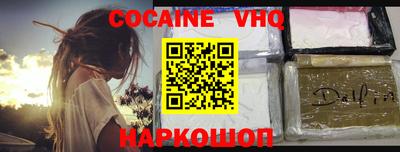эйфоретик Волжский