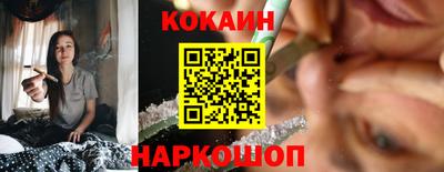 стаф Волгодонск