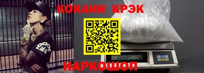 ALPHA-PVP Волжск
