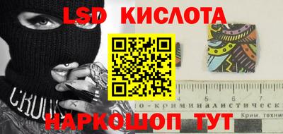 стаф Волгодонск