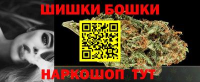 кристаллы Шали