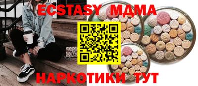 стаф Волгодонск