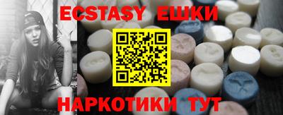 эйфоретик Волжский