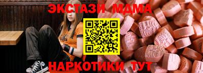 стаф Волгодонск