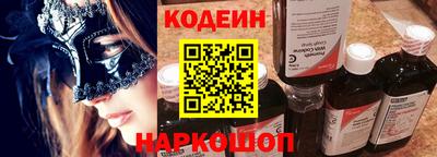 стаф Волгодонск