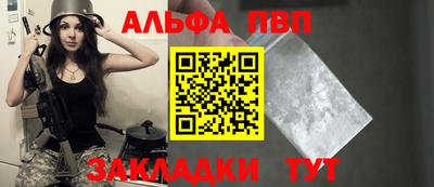 эйфоретик Волжский