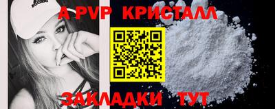 стаф Волгодонск