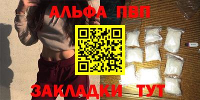 стаф Волгодонск