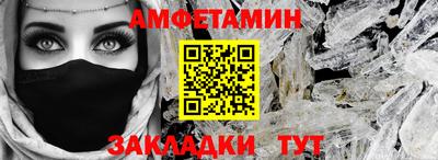 ALPHA-PVP Волжск