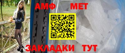 стаф Волгодонск