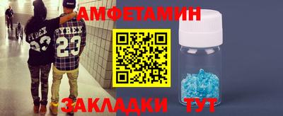 эйфоретик Волжский