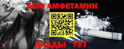 эйфоретик Волжский