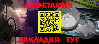 стаф Волгодонск