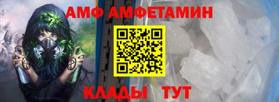 эйфоретик Волжский