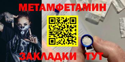 стаф Волгодонск