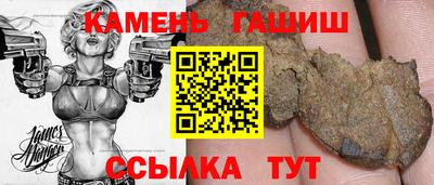 стаф Волгодонск