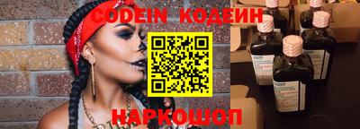 ALPHA-PVP Волжск