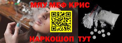 эйфоретик Волжский