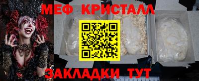 стаф Волгодонск