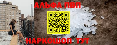 стаф Волгодонск