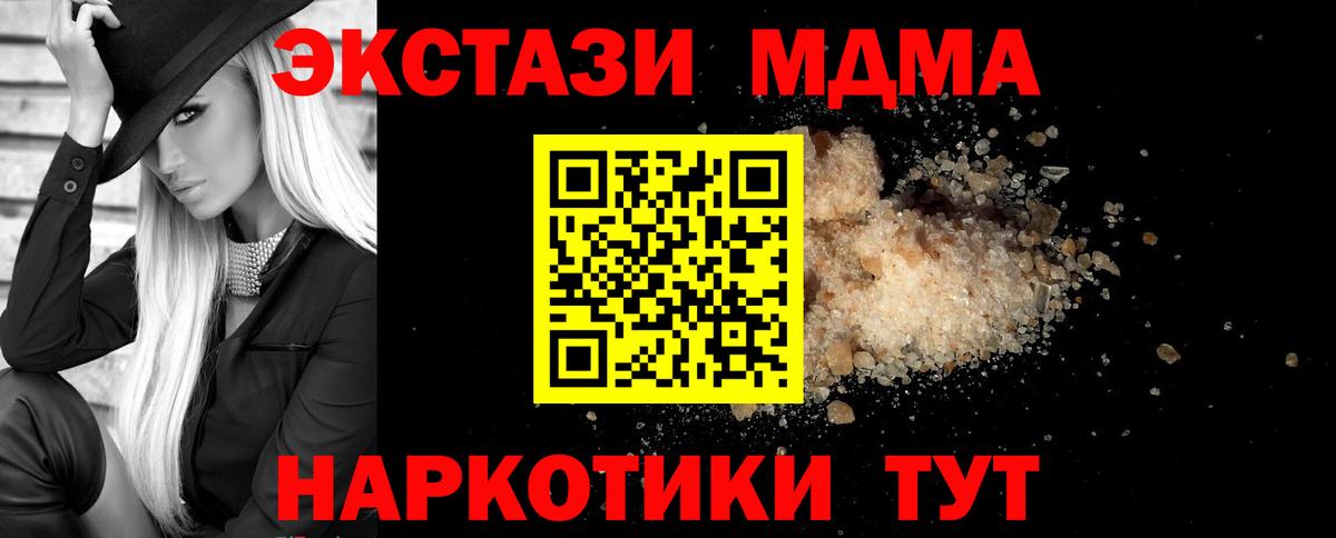 МДМА VHQ  МДМА VHQ  Артём  Вход с VPN 