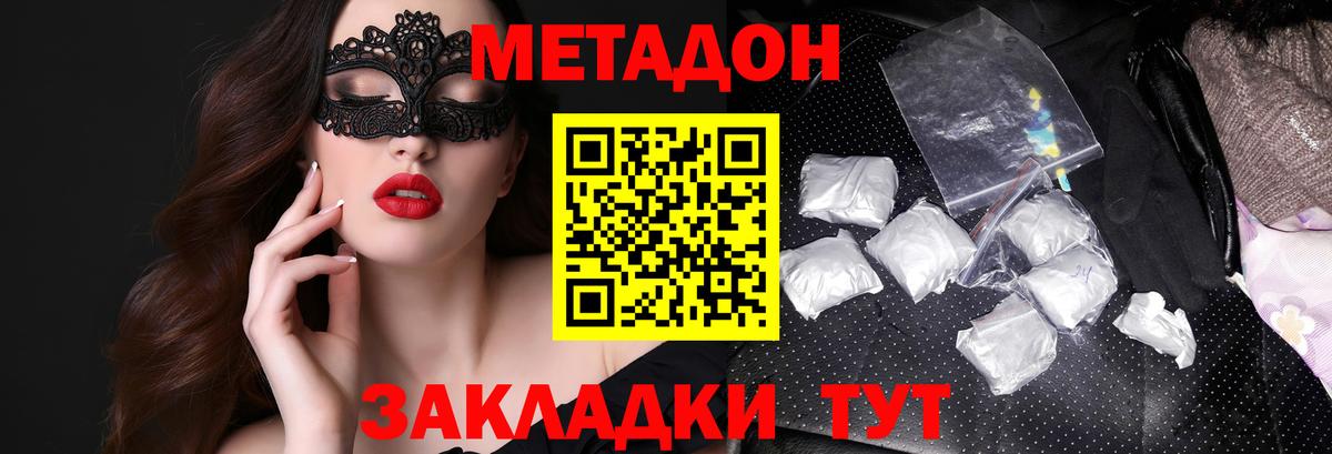 КОКАИН  ГАШ  Вход с VPN  Артём  Бошки Шишки  МЕФ  