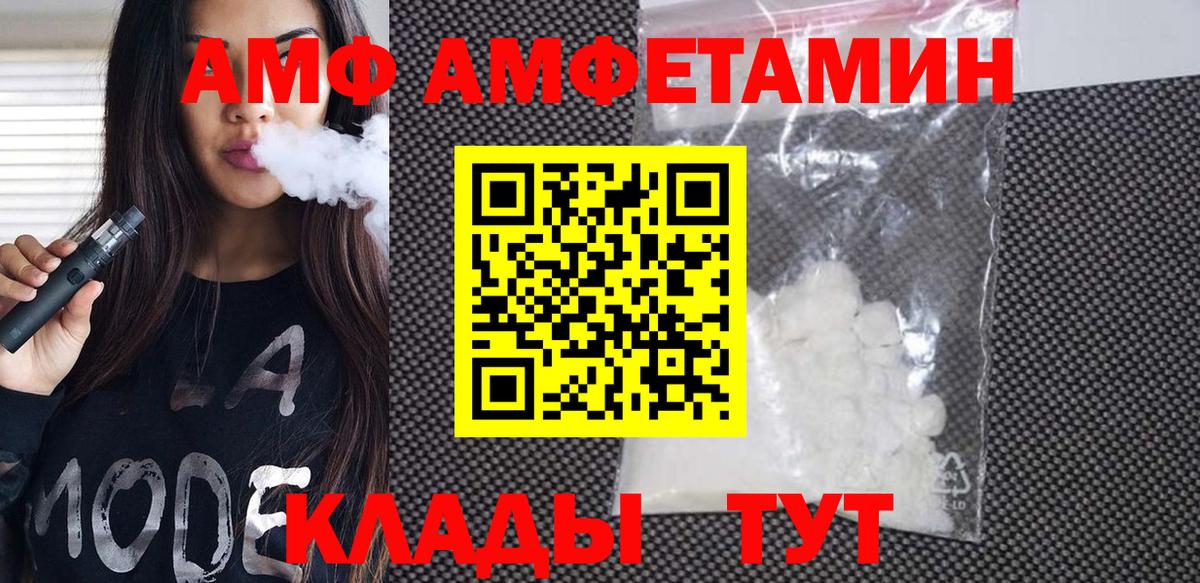 Артём  МЕТАМФЕТАМИН пудра  Вход с VPN 