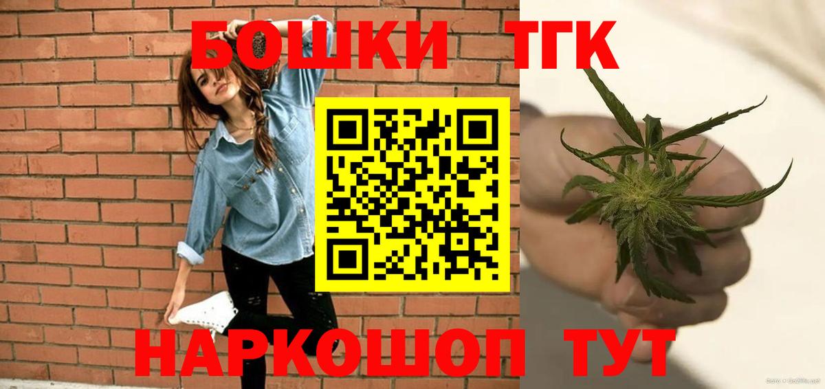 Шишки марихуана MAZAR  Шишки марихуана Ganja  Вход с VPN  Бошки Шишки OG Kush  МАРИХУАНА гибрид  Артём 